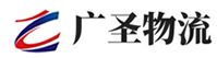 广州到奎文区物流公司